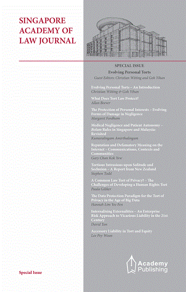 SAL Journal 2008 Special Issue (Insolvency Law)